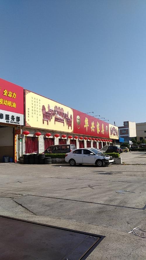 华兴办公设备有限公司怎么样？天津华兴家具图片