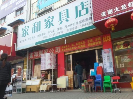 呼和浩特便宜的家具城有哪些?呼市家具店便宜-图1 呼和浩特便宜的家具城有哪些?呼市家具店便宜-图1