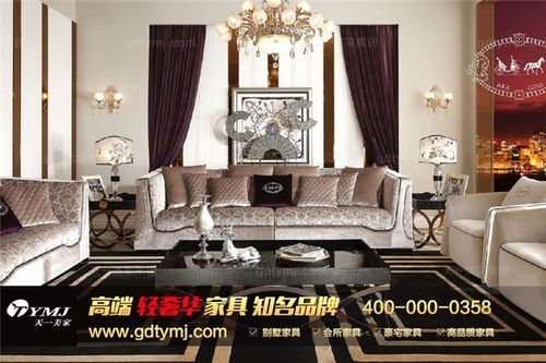 实木家具品牌起名?广东天一美家家具-图2 实木家具品牌起名?广东天一美家家具-图2