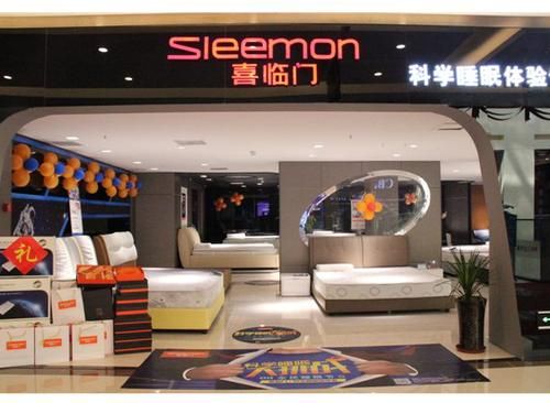 萍乡喜跃家具和喜临门是一家吗？广东喜临门家具