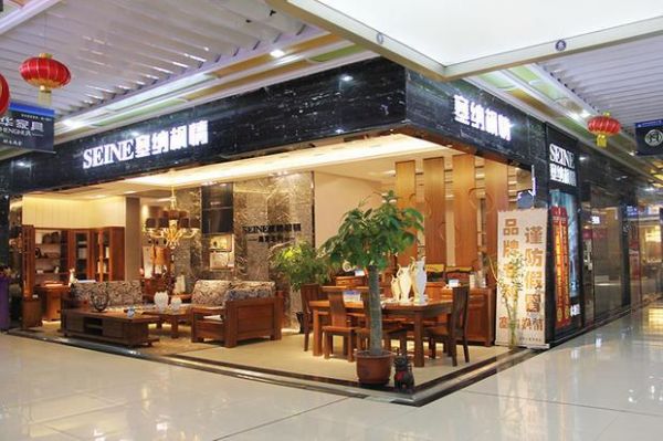 塞纳风情家具几线品牌塞纳枫情家具图片-图3 塞纳风情家具几线品牌塞纳枫情家具图片-图3