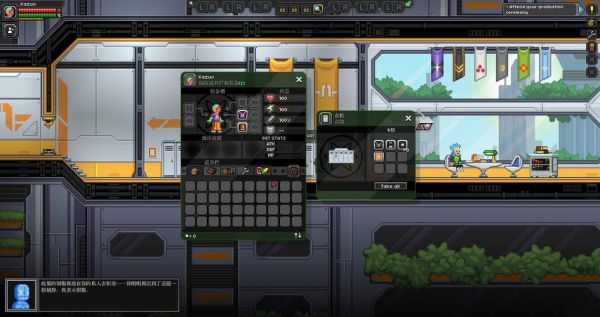 starbound怎么做背包?starbound 家具-图3 starbound怎么做背包?starbound 家具-图3