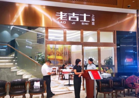 武汉最正宗的上海菜哪里有?武汉锐意家具厂-图2 武汉最正宗的上海菜哪里有?武汉锐意家具厂-图2