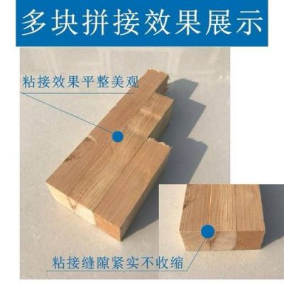 强力胶粘在木质家具上怎么去除?强力家具 怎么样-图3 强力胶粘在木质家具上怎么去除?强力家具 怎么样-图3