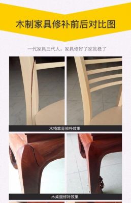 强力胶粘在木质家具上怎么去除?强力家具 怎么样-图2 强力胶粘在木质家具上怎么去除?强力家具 怎么样-图2
