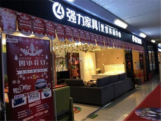 网上家具哪个平台靠谱?强力家具团购-图1 网上家具哪个平台靠谱?强力家具团购-图1