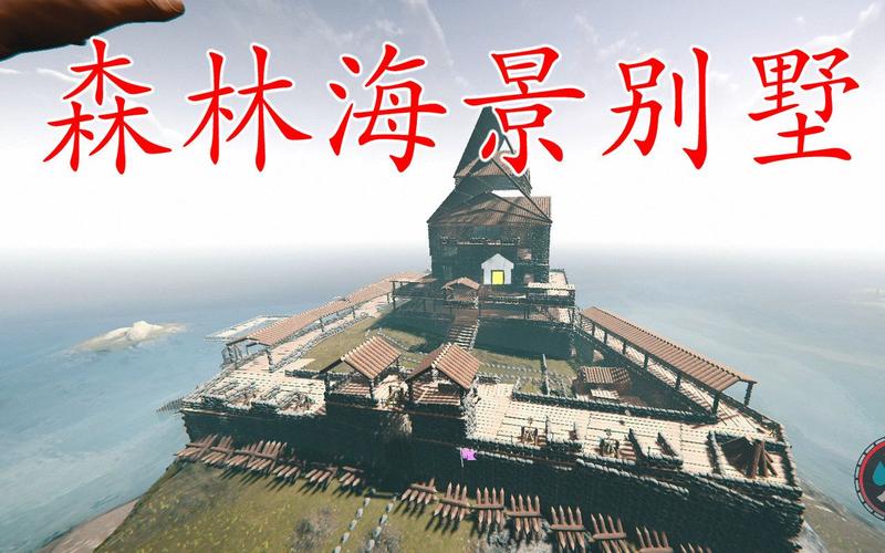 steam森林房子怎么建好看？阳光林森地中海家具
