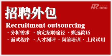 华夏外包是外资企业吗？大连华夏家具招聘