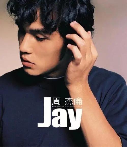夜曲和稻香哪个好听?曲富家具怎么样-图3 夜曲和稻香哪个好听?曲富家具怎么样-图3