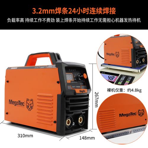迈格泰克电焊机质量怎么样?北京迈格家具-图2 迈格泰克电焊机质量怎么样?北京迈格家具-图2