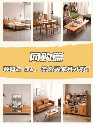 北方适合从广东买家具吗?去广州买家具攻略-图1 北方适合从广东买家具吗?去广州买家具攻略-图1
