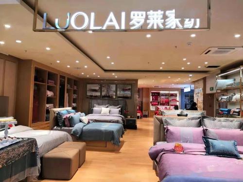 罗莱家纺是国产还是进口品牌?莱克星顿家具图片-图1 罗莱家纺是国产还是进口品牌?莱克星顿家具图片-图1