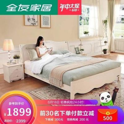 大同全友定制怎么样?大同市全友家具-图2 大同全友定制怎么样?大同市全友家具-图2