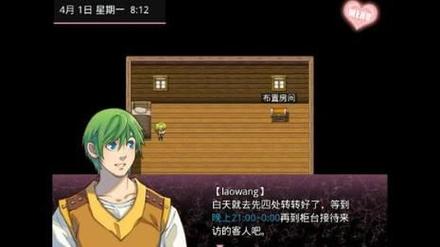 无冬镇物语拍卖什么时候举行？无冬镇物语高级家具