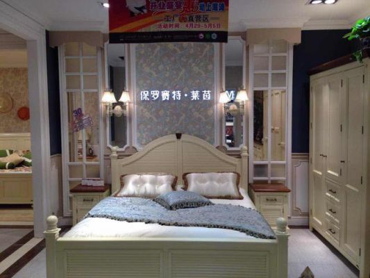 保罗赛特床济南有店吗？保罗赛特纯实木家具