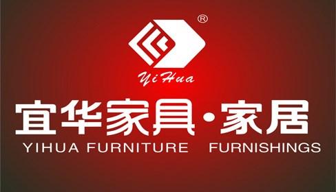 贴牌家具哪个牌子好?北京宜华家具-图2 贴牌家具哪个牌子好?北京宜华家具-图2