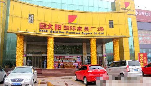 合肥家具城哪个好?合肥环湖家具城怎么样-图2 合肥家具城哪个好?合肥环湖家具城怎么样-图2