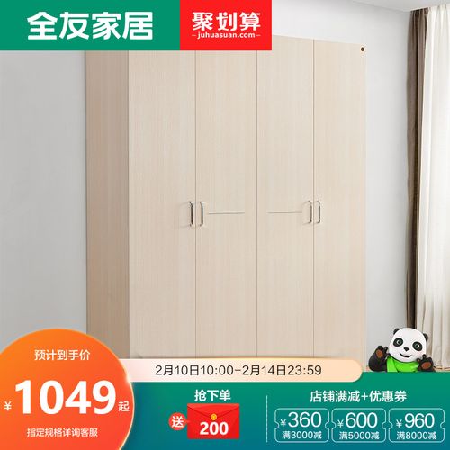 全友橄榄灰颜色的衣柜好看吗？橄榄美家家具怎么样