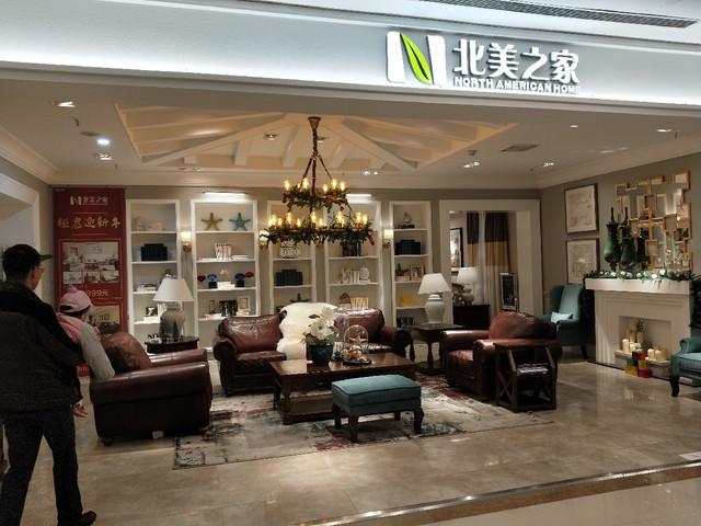 北京红星美凯龙哪家有北美之家家具吗?北美之家家具代购-图3 北京红星美凯龙哪家有北美之家家具吗?北美之家家具代购-图3