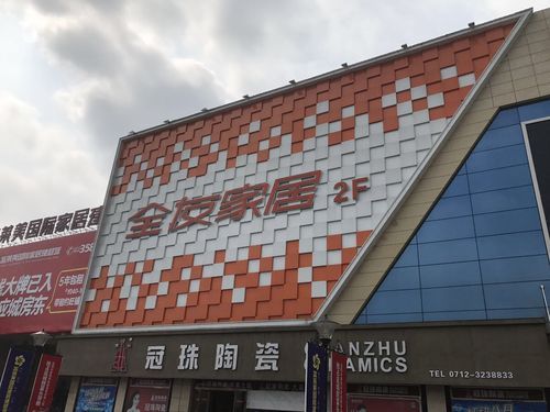 全友定制板材是小厂代工吗?全友家具贴牌-图2 全友定制板材是小厂代工吗?全友家具贴牌-图2