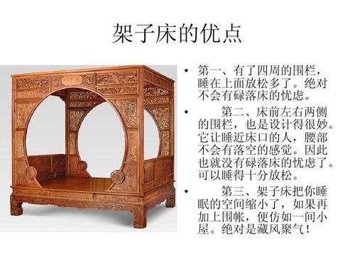 在做一个关于明清家具的作业，需要一些关于明清家具的诗文，不知道有谁知道？明清古家具图片