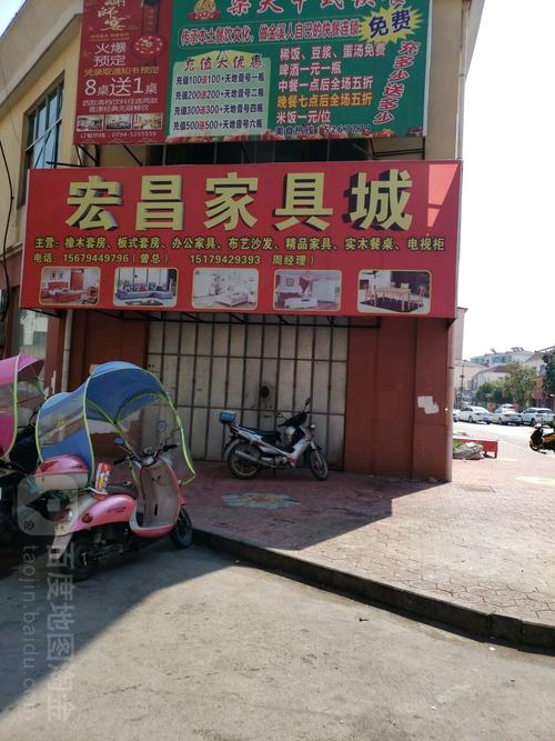 抚州建材市场哪里的人气最好?抚州哪里卖家具的-图1 抚州建材市场哪里的人气最好?抚州哪里卖家具的-图1