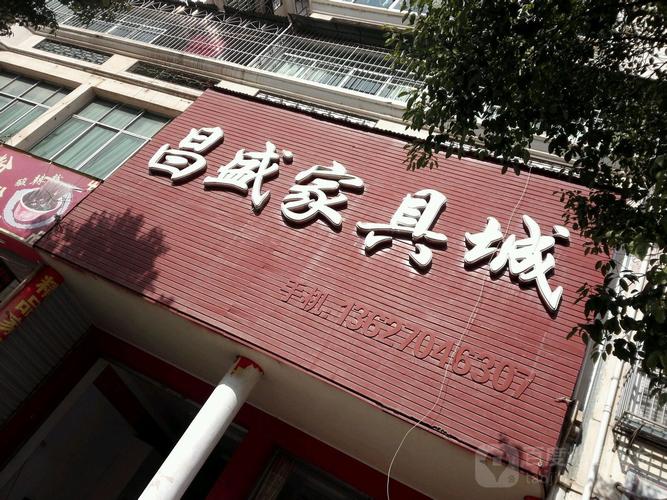 抚州建材市场哪里的人气最好?抚州哪里卖家具的-图2 抚州建材市场哪里的人气最好?抚州哪里卖家具的-图2