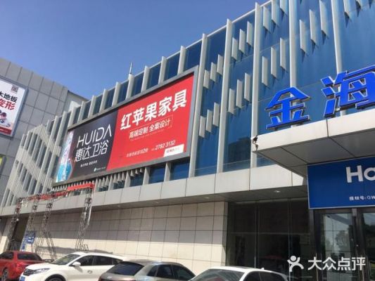 金海马有自然生活这个牌子吗?洛阳金海马家具-图3 金海马有自然生活这个牌子吗?洛阳金海马家具-图3