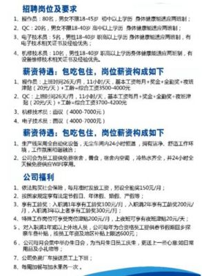 龙华家具厂招聘信息?附近有没有家具厂招工-图2 龙华家具厂招聘信息?附近有没有家具厂招工-图2