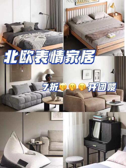 北欧表情品牌介绍?北欧表情家具-图2 北欧表情品牌介绍?北欧表情家具-图2