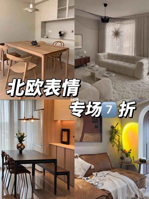 北欧表情品牌介绍?北欧表情家具-图3 北欧表情品牌介绍?北欧表情家具-图3