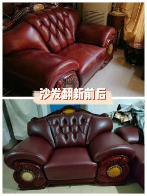 科技布床破了怎么修？床家具维修