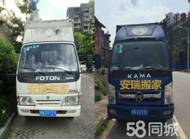 钦州搬家公司哪家便宜？广西钦州卖家具
