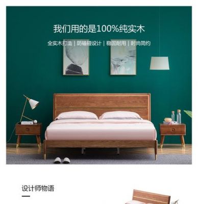 白蜡木贴皮家具的优缺点?白腊木家具-图3 白蜡木贴皮家具的优缺点?白腊木家具-图3