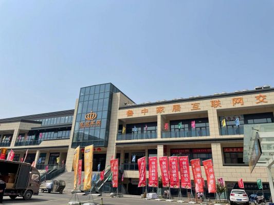 周村的家具城都在那里?周村卖家具的地方-图2 周村的家具城都在那里?周村卖家具的地方-图2