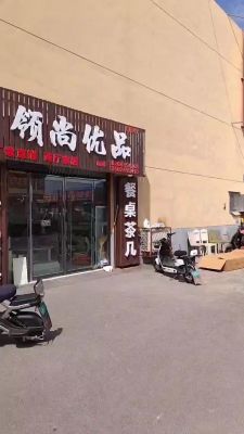 周村的家具城都在那里?周村卖家具的地方-图3 周村的家具城都在那里?周村卖家具的地方-图3
