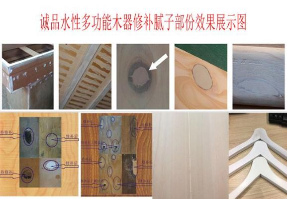 木材虫眼用什么腻子填补？有虫眼的家具