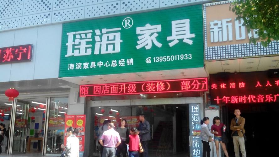 2020无锡家具厂哪里最多?滁州东亭家具电话-图3 2020无锡家具厂哪里最多?滁州东亭家具电话-图3