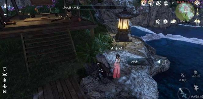 逆水寒仙居原怎么做?仙居经典家具有限公司-图2 逆水寒仙居原怎么做?仙居经典家具有限公司-图2