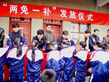 淄博两免一补是真的吗？淄博顺利家具有限公司