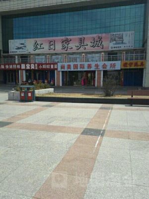 新乡那里有卖自行车的要便宜?红曰家具-图3 新乡那里有卖自行车的要便宜?红曰家具-图3