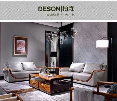 博森家具是几线品牌？博森家具价格-图2
