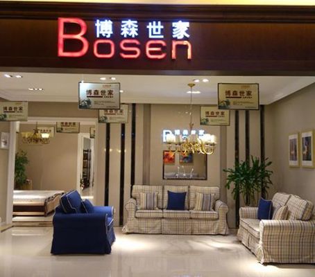 博森家具是几线品牌？博森家具价格