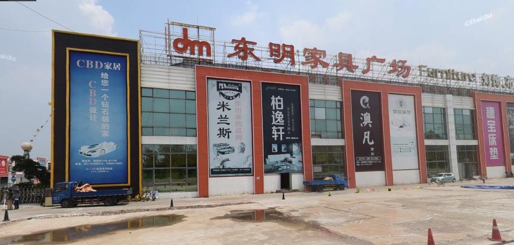 天山区哪里有最大的旧货市场?上海辰星家具有限公司-图3 天山区哪里有最大的旧货市场?上海辰星家具有限公司-图3