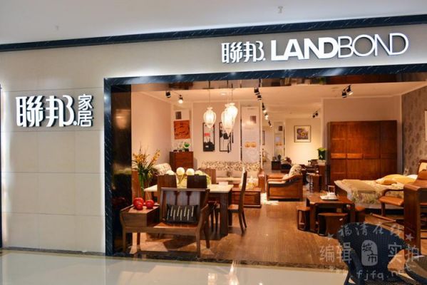 联邦家私是几线品牌？联邦家具官方旗舰店