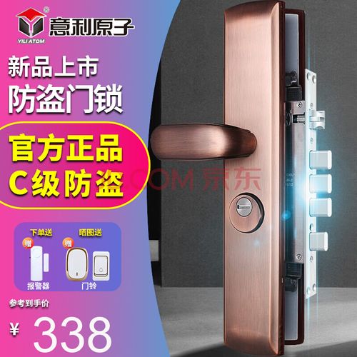 意利原子锁怎么样？意大利家具锁厂家
