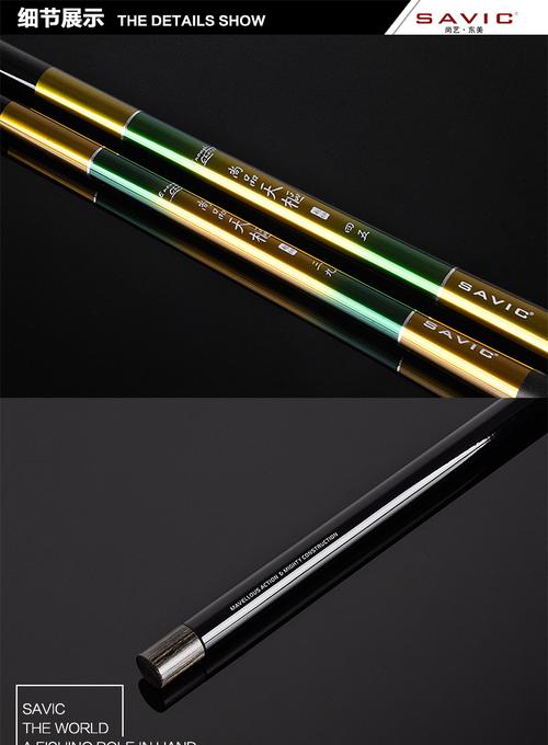 钓鱼竿国产的哪个品牌比较好？佛山尚艺家具