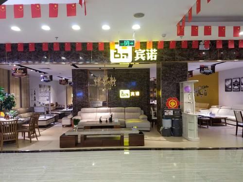 宜昌有哪些好一点的家居商场哦？长江家具河源厂