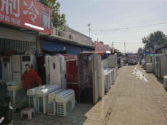 天津那有旧家电交易市场？刘家房子家具市场