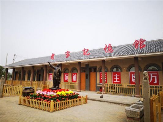 离孟州最近可以看红叶的景区？洛阳盈万家具有限公司